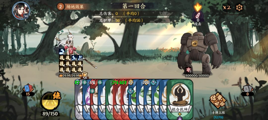 紫色天赋内力聚集没用 3