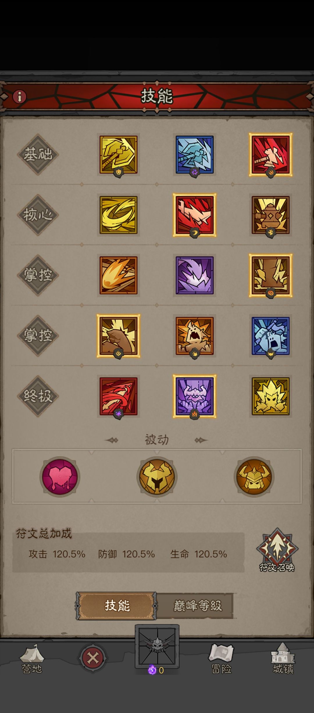 零氪开服探宝的第二天 3