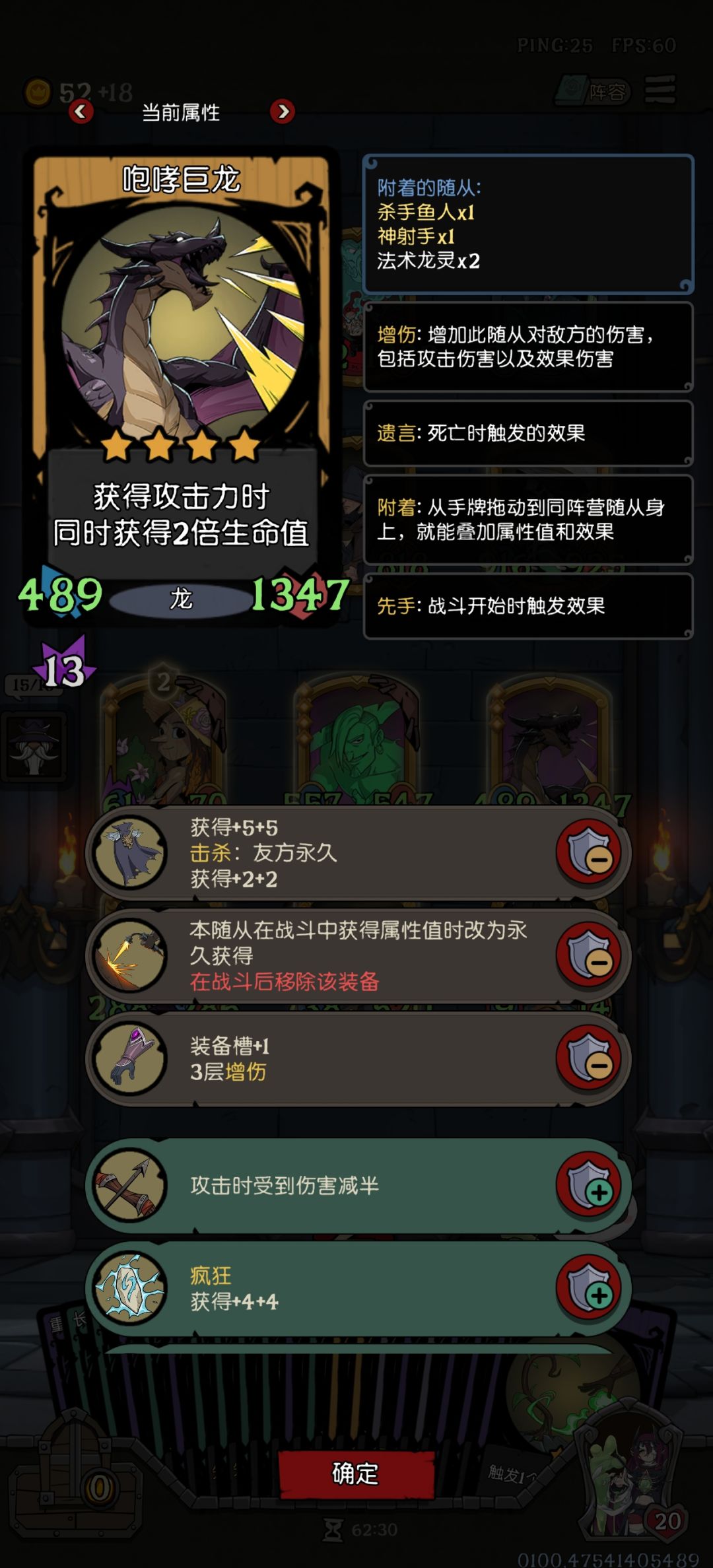 新手第7关,好难受,成型慢了一回合 2