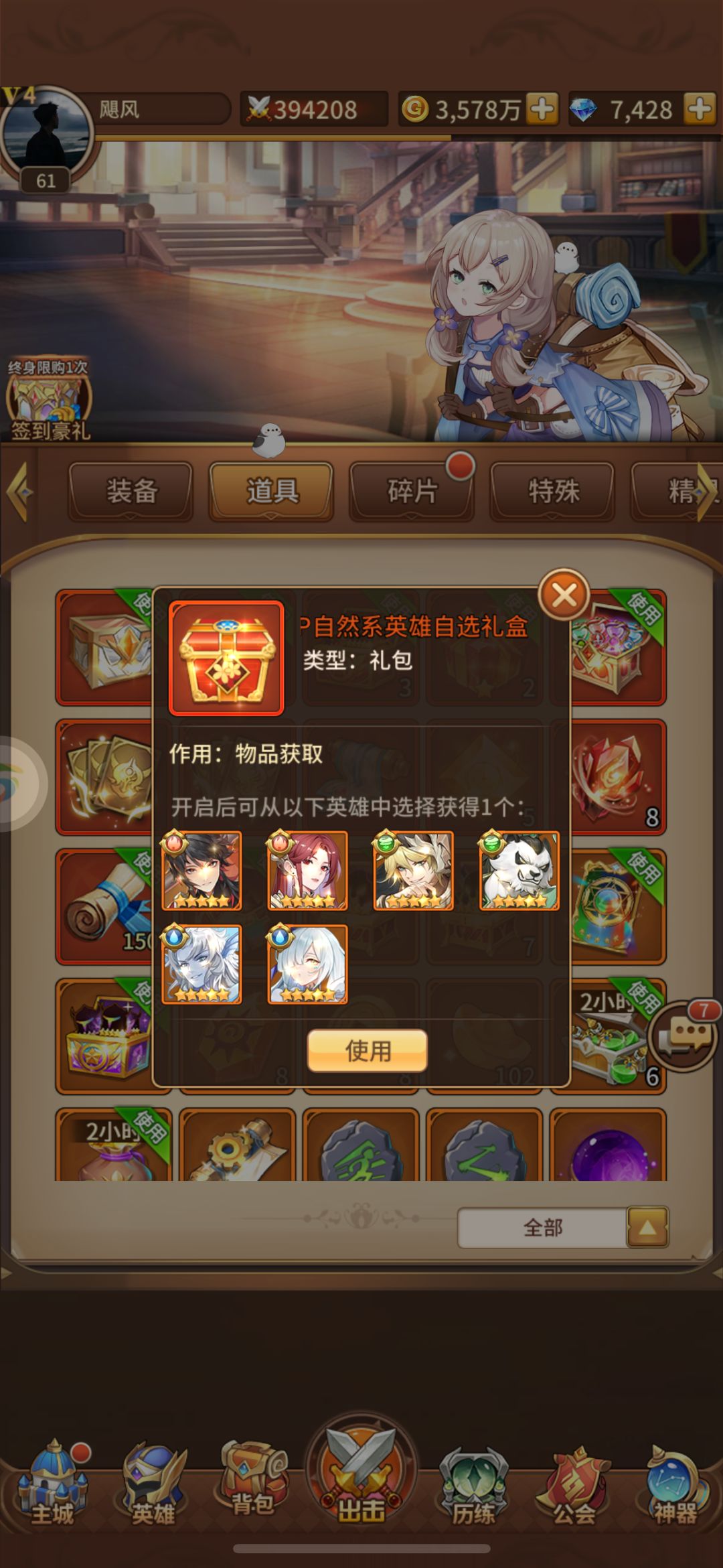 新手囤资源 求大佬指点SP养成 2