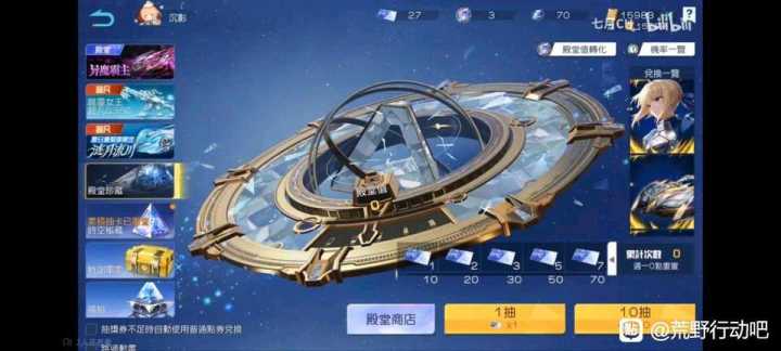 疑似联动第二弹截图