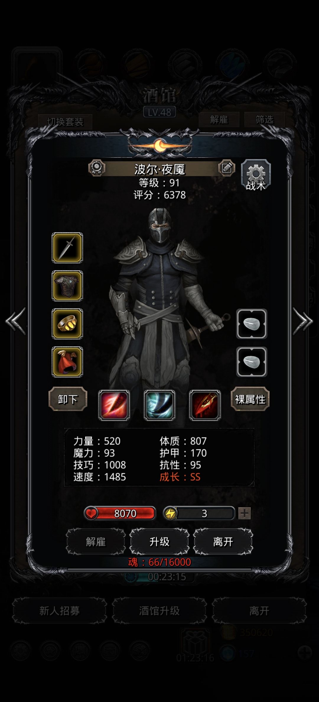 月甲也出来了怎么就还是卡 2