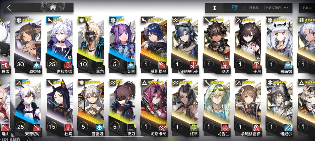 求大佬们给沉迷维神的刚满16萌新配推图队 2