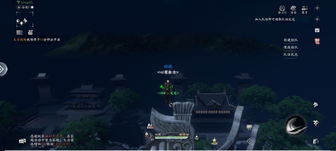 动态图片 1