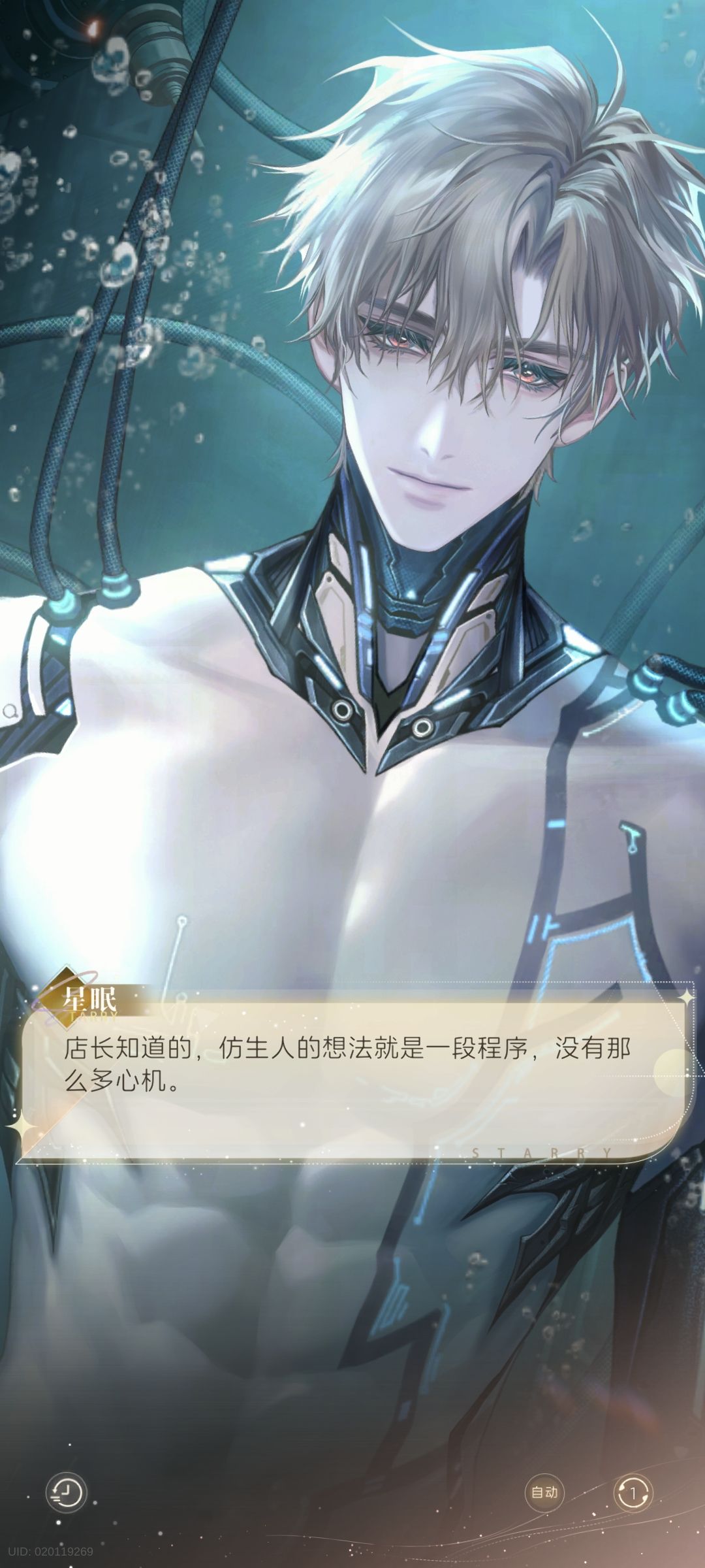 棉花娃娃变身 2