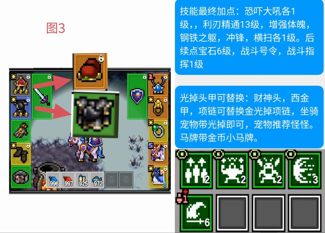 新手从入门到入土(战士练级+基础挖矿篇) 3