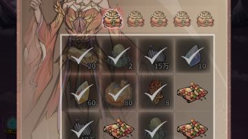 0氪火剑第三天，过猪卡天魔大阵