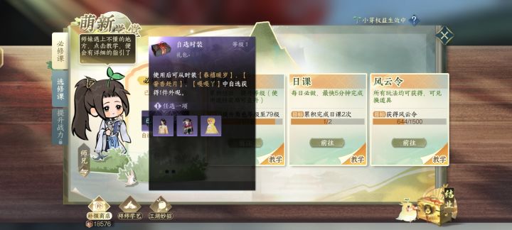 误分解截图