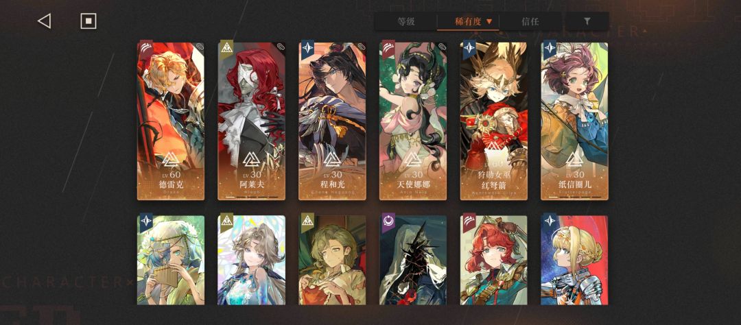 狂想自选是补二塑37还是换其他 2