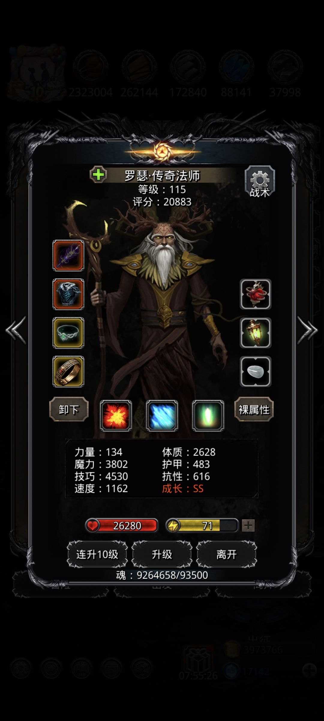 图23恶魔门终于让我过了 6