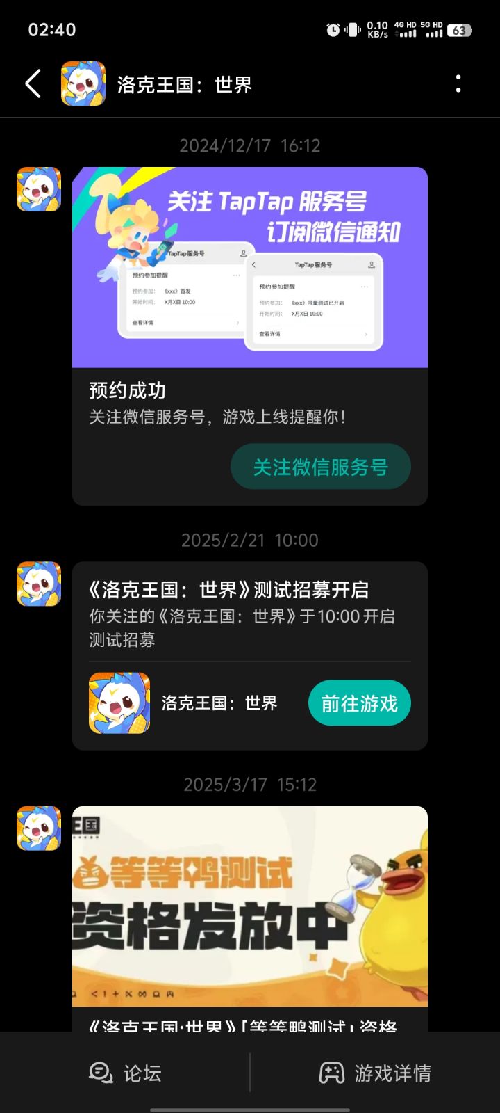 求助帖(无攻略可无视)截图