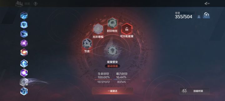有没有大佬知道这啥情况截图