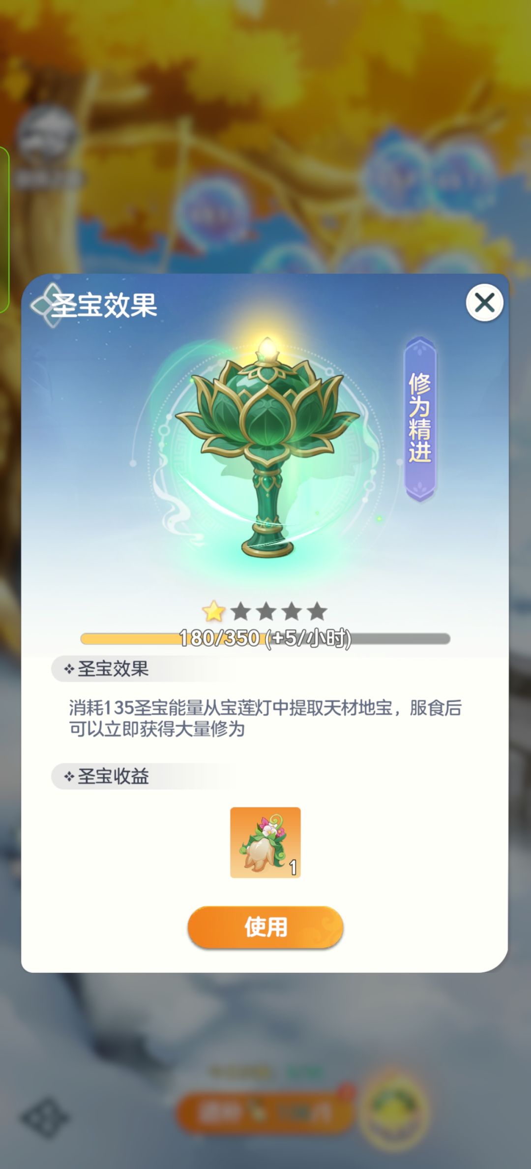 我将誓死拥护这个游戏 2