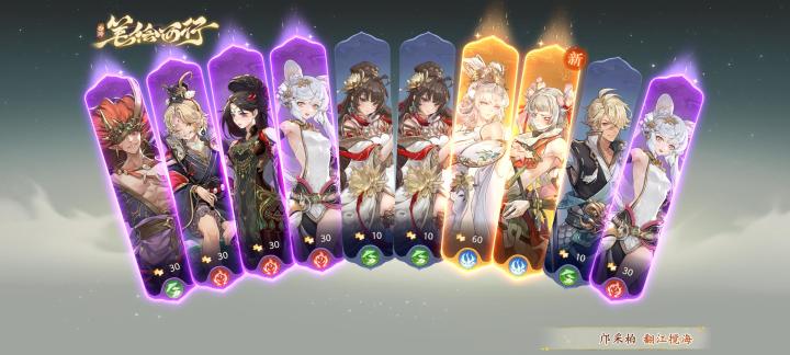 晒晒我在西游：笔绘西行的经历~截图
