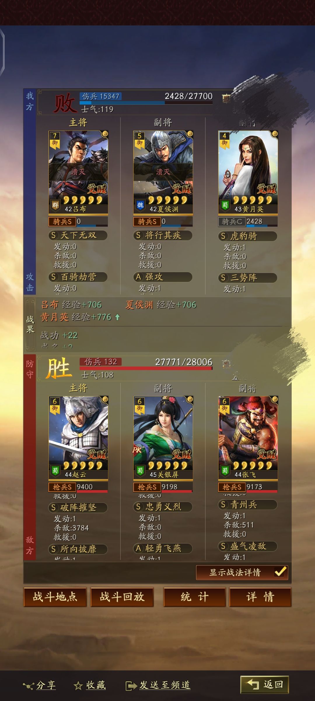 三势吕碰到盛气就是战功宝宝 1