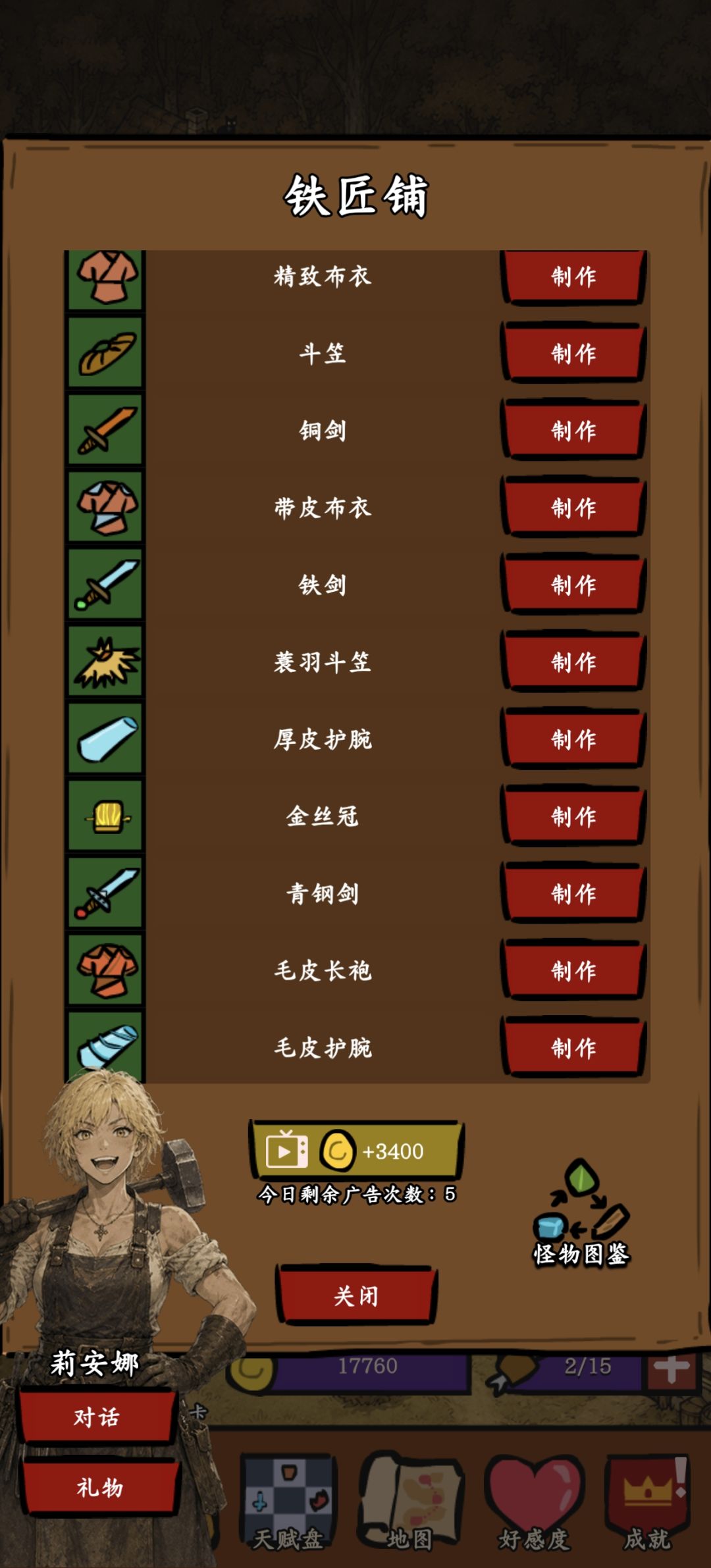 BUG? 1