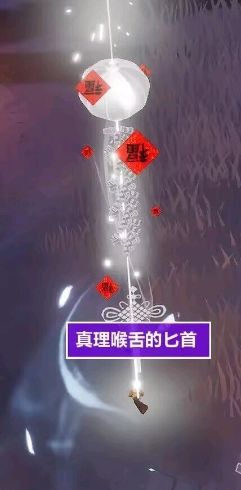 火炬真的有设计师吗截图