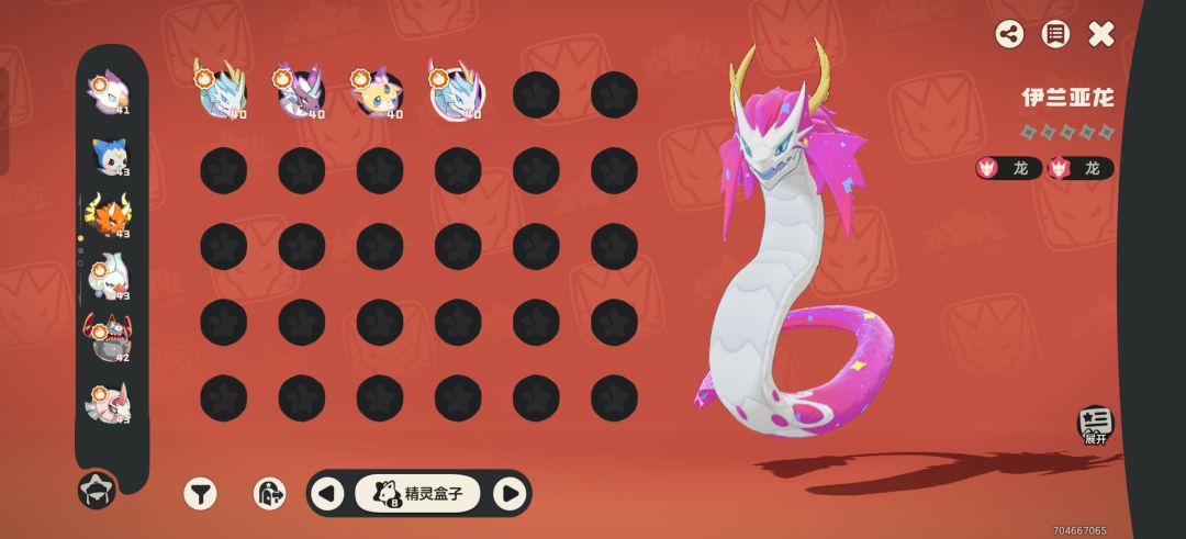 有人拼战令吗？ 6