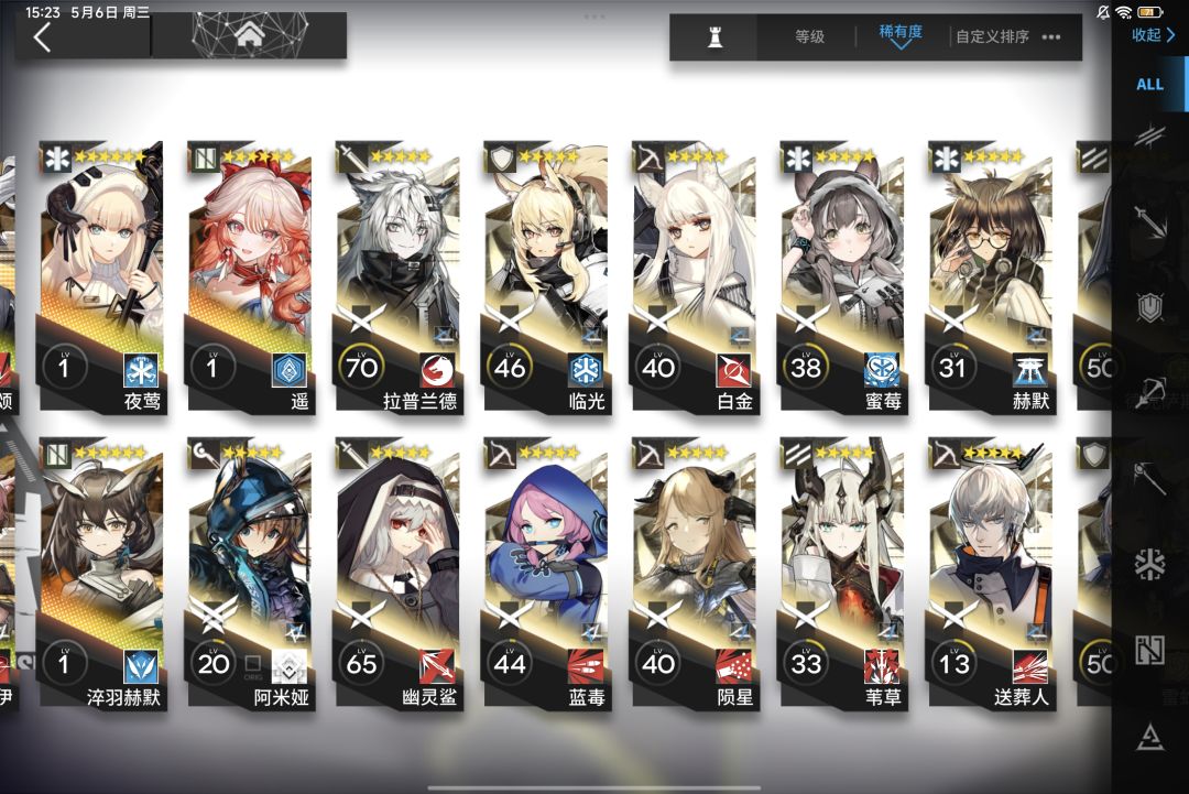 萌新玩方舟 4