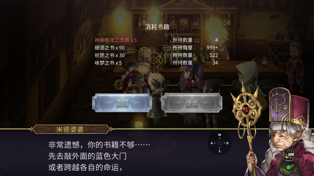 玄学大法有用啊 4