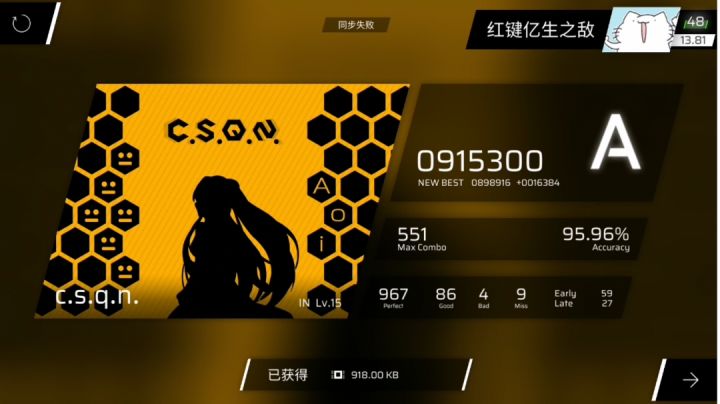 注意看,这个男人竟然。。。截图