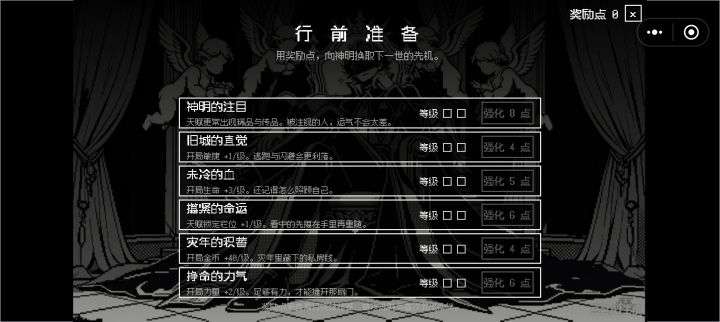 游戏反馈截图