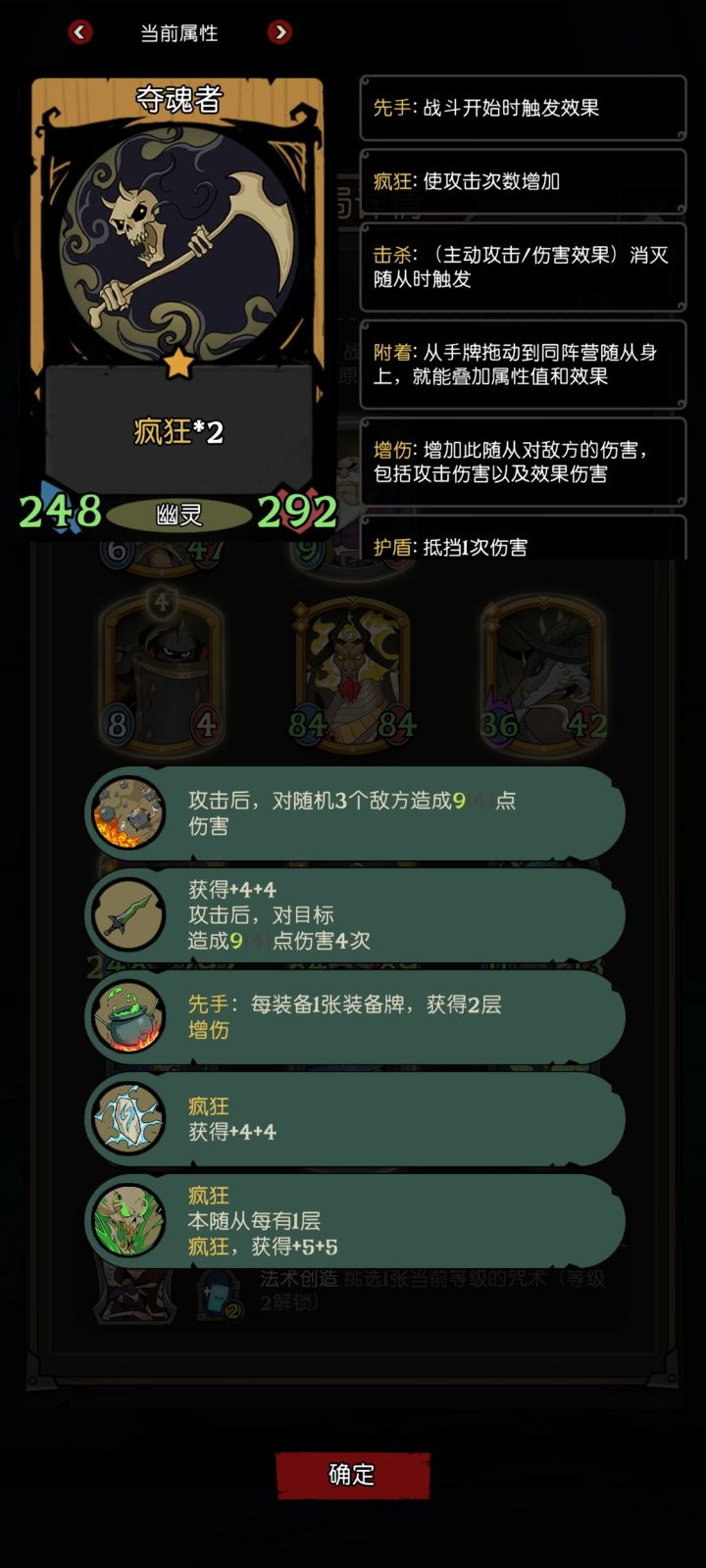 死磕啊截图