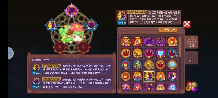 萌新不懂就问截图
