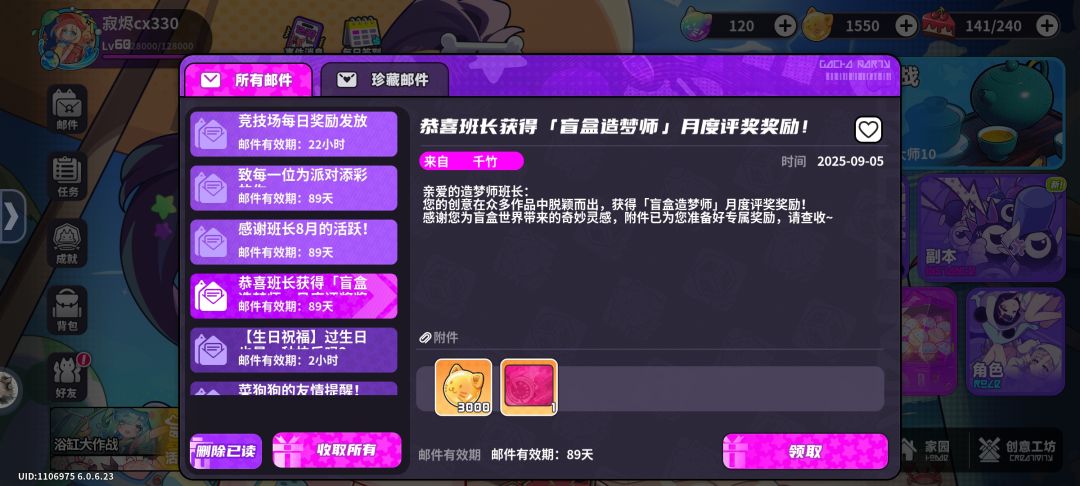 () 2