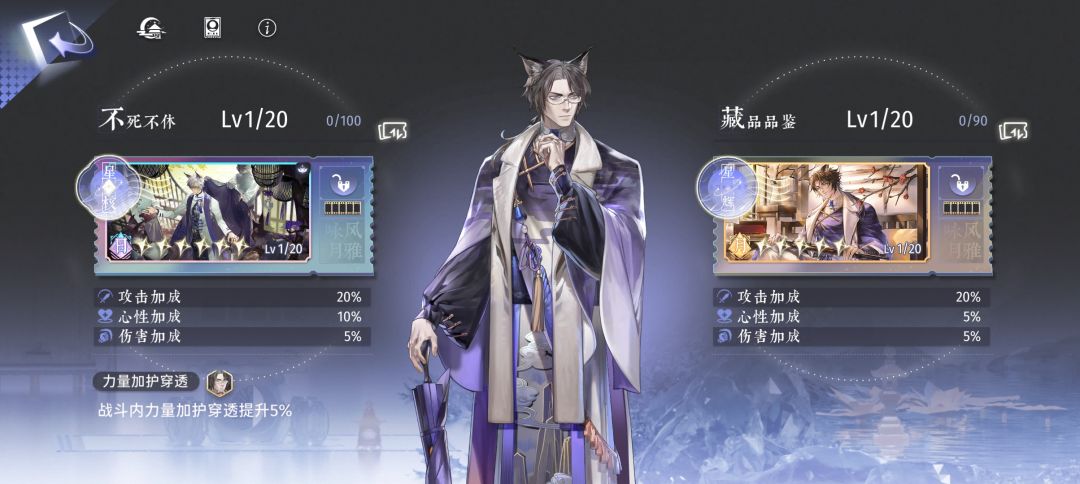浅议“十面埋伏”与“霸王卸甲” 1