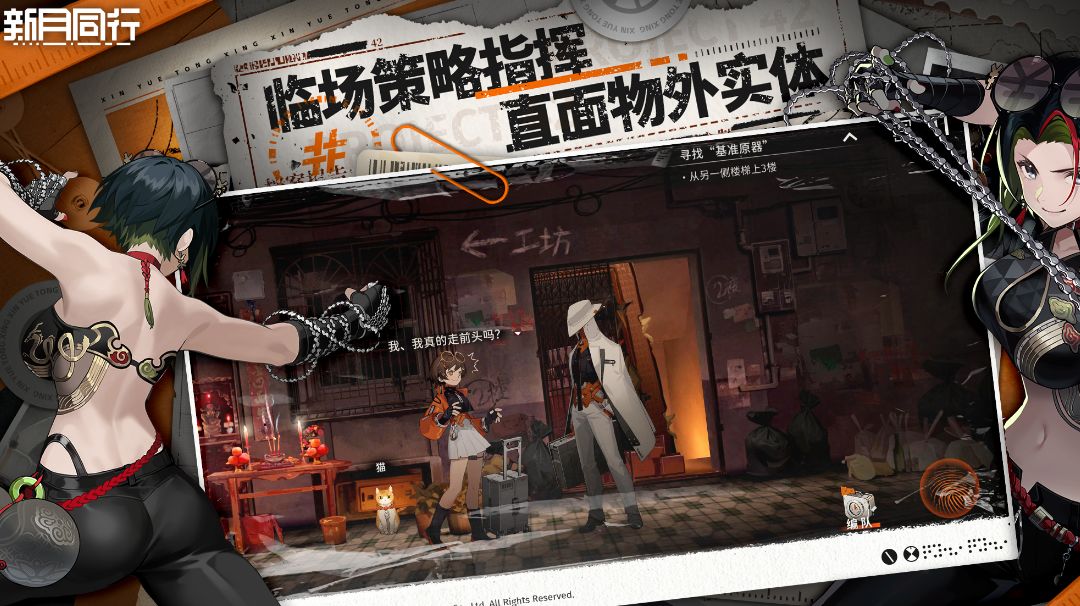 特工管理功能新手攻略及进阶操作截图