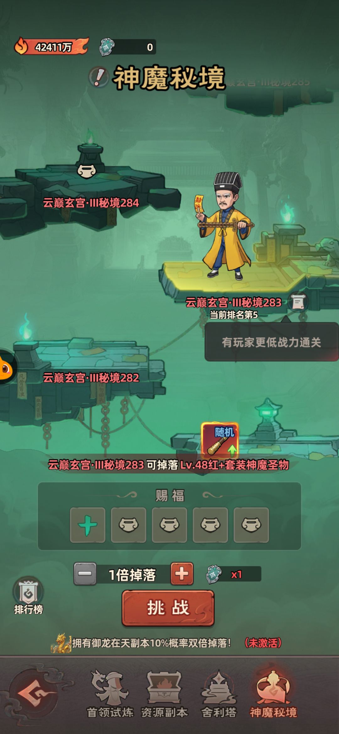 0氪38天记录 3