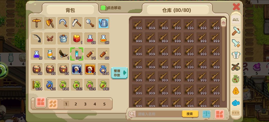 可扩容式仓库 1