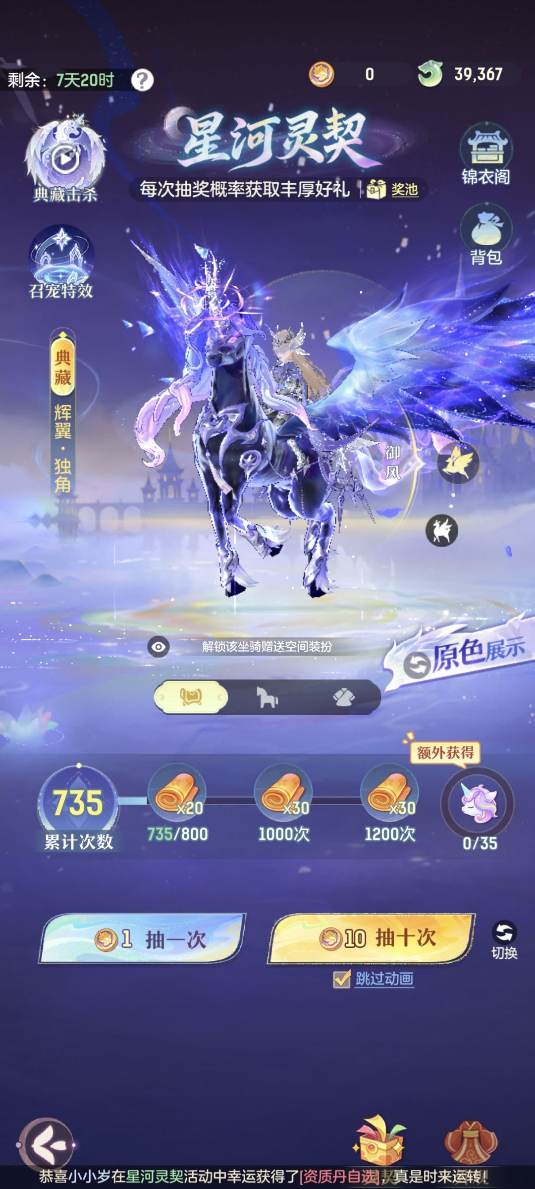 一张图带你解密星河 1
