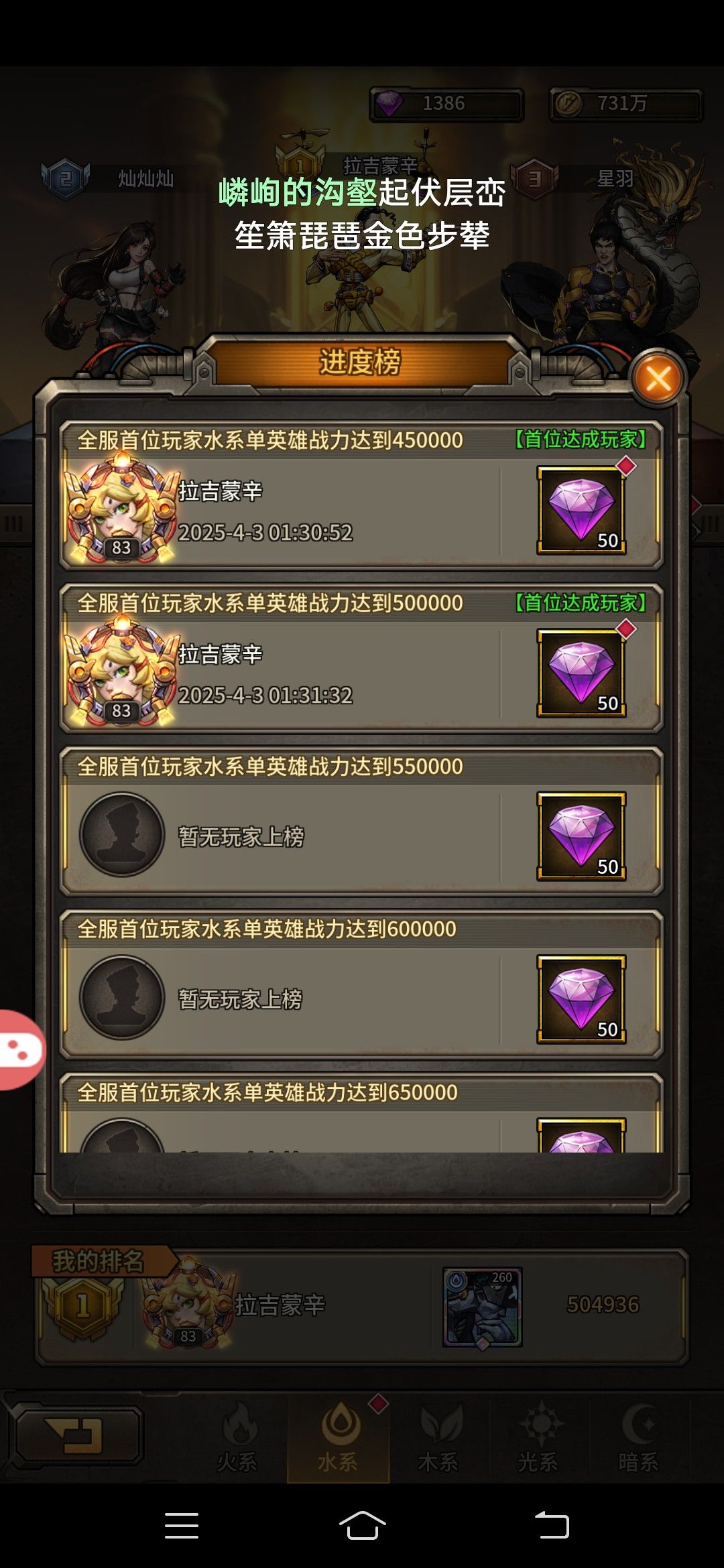 嘿嘿嘿(„ಡωಡ„) 2