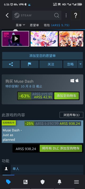 【10.1更新 steam pc端】让你们28块搞到计划通！