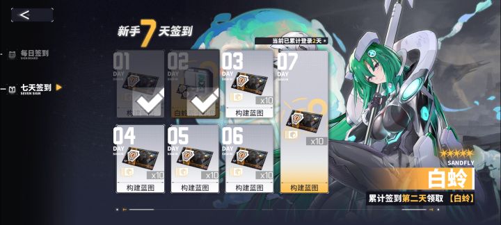 记录一下测试服通关截图