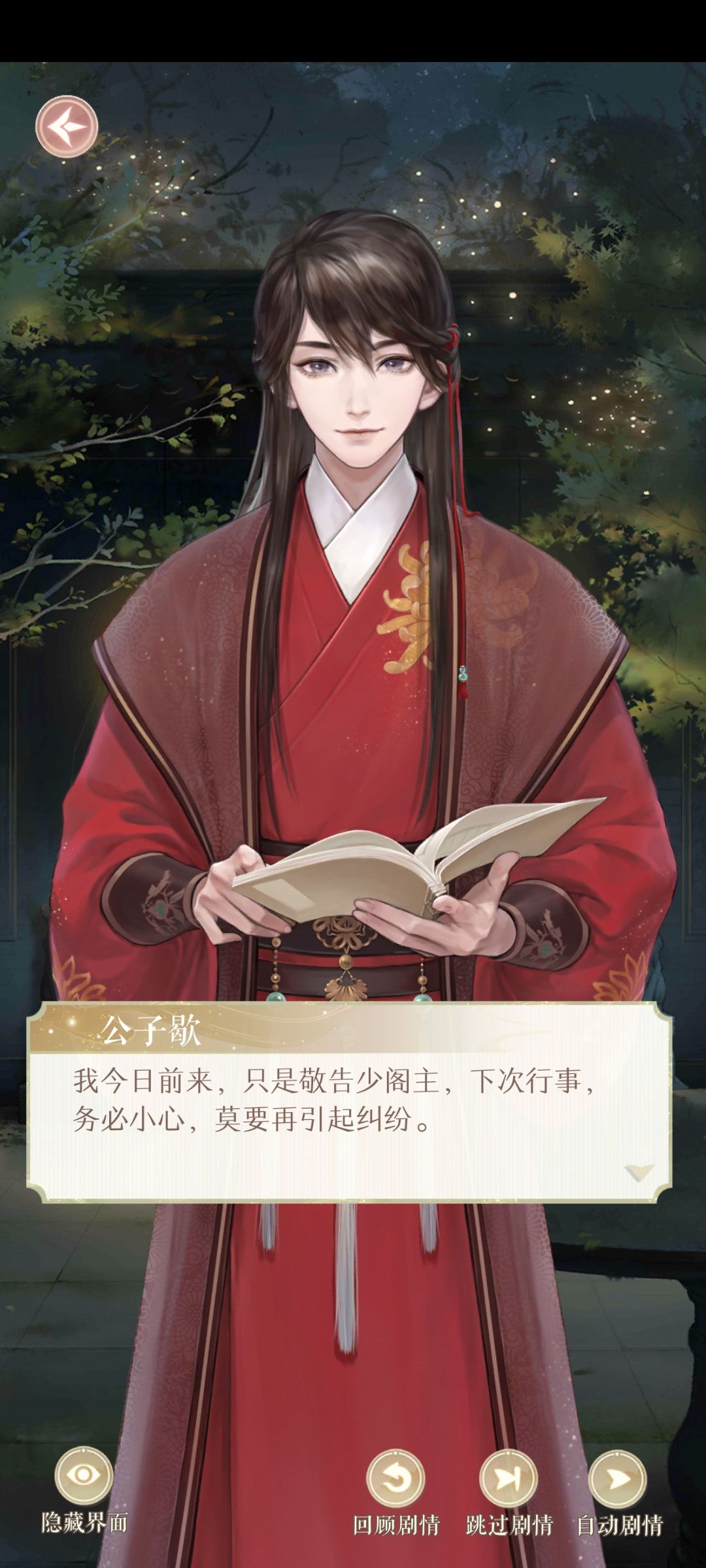 动态图片 2