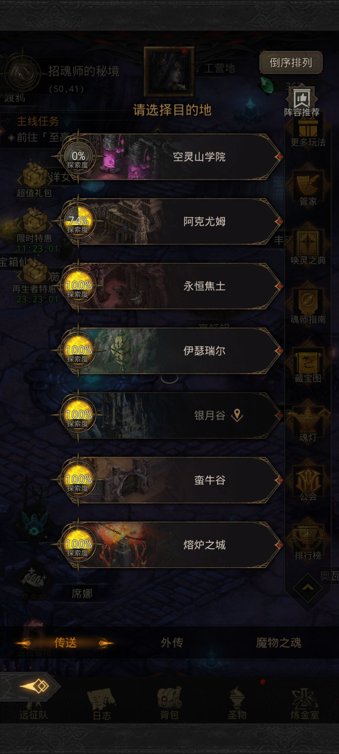 第七天，终于刷出来暴击一了😁 2