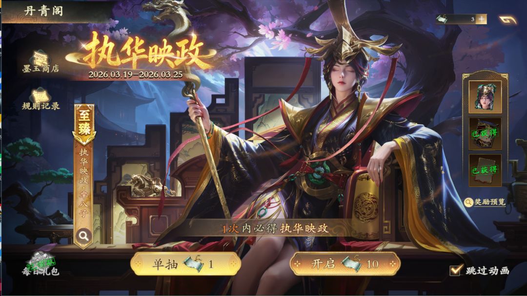 我哭了,骗你的 1