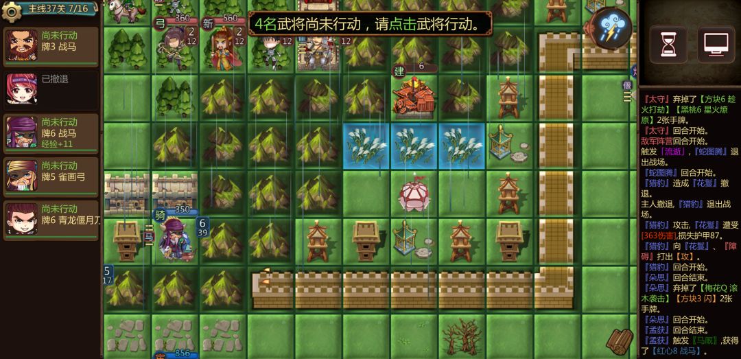 猎豹噬主 1