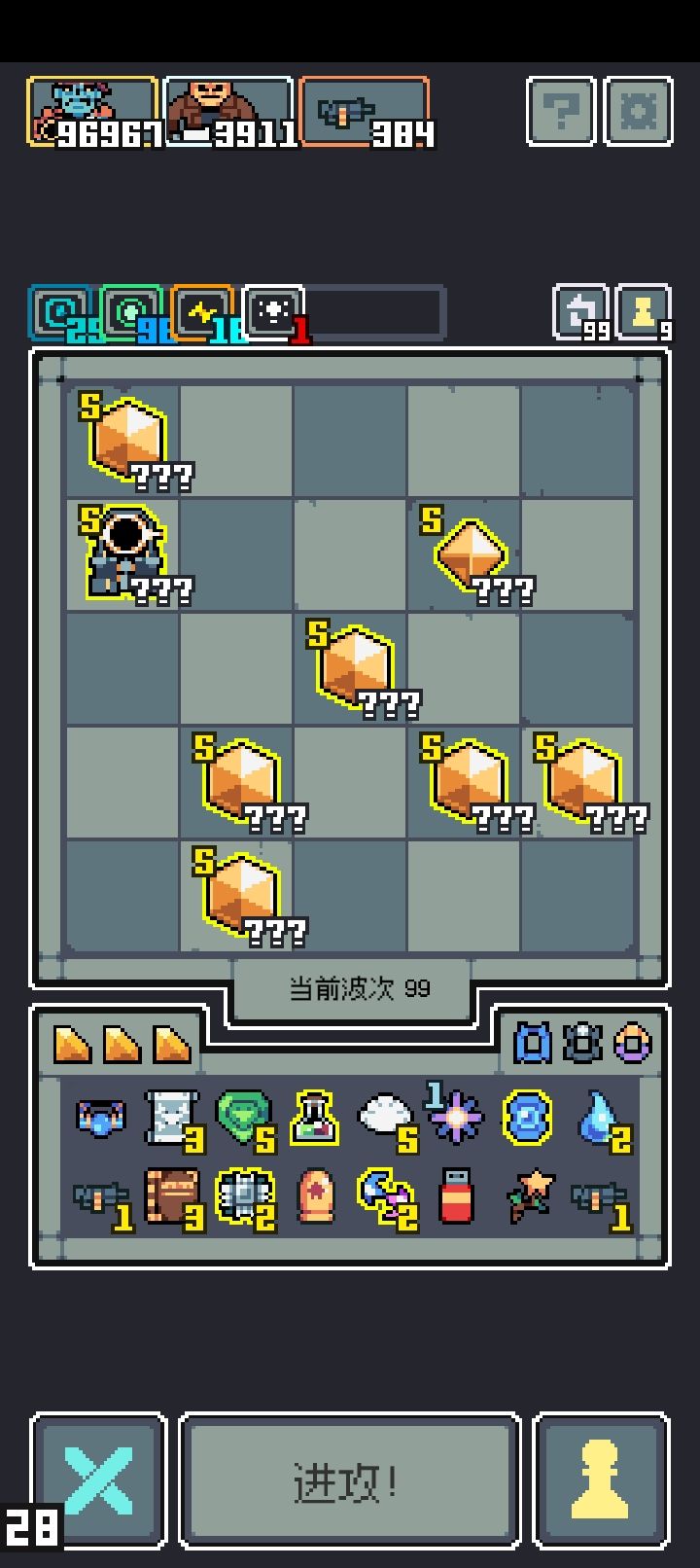 一回合秒截图