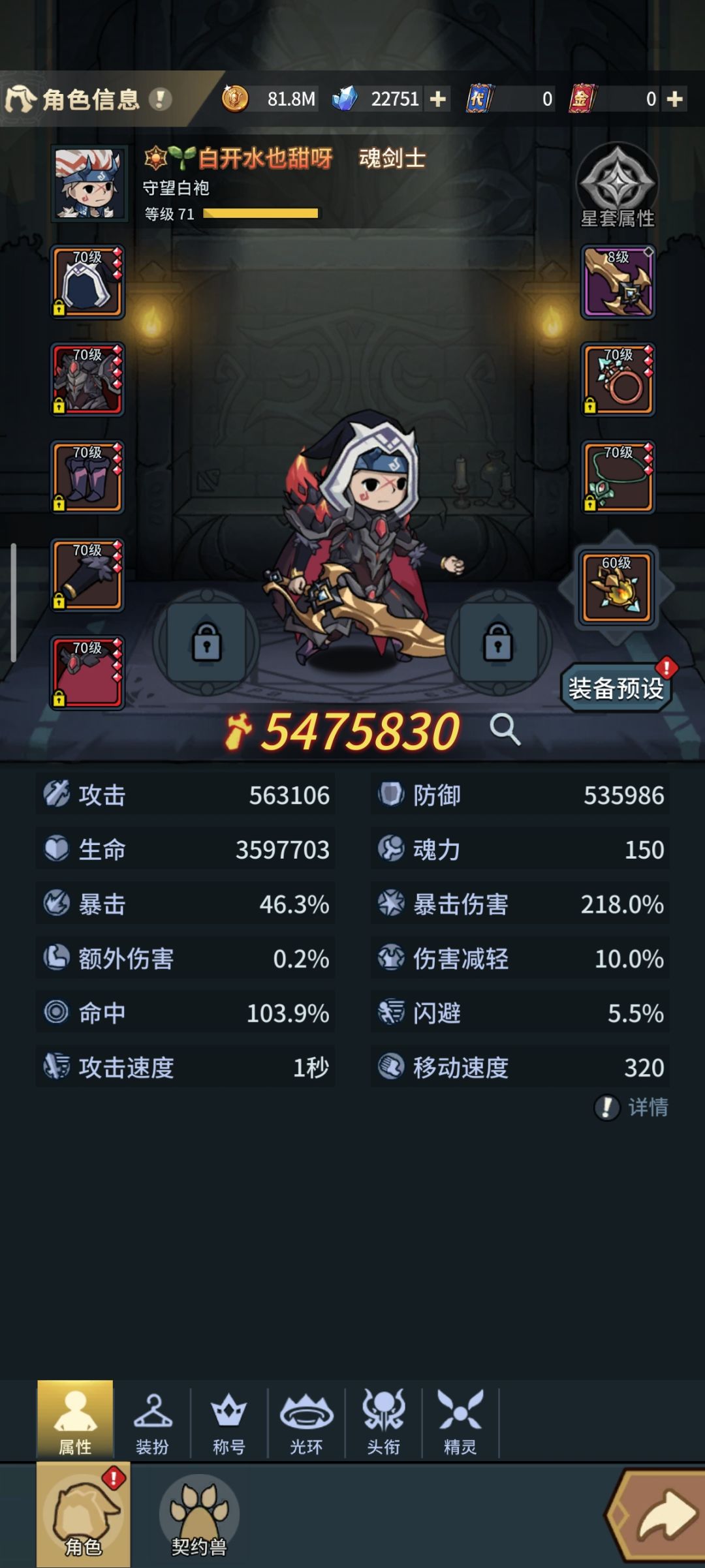 发现今天有联动回来看看 3