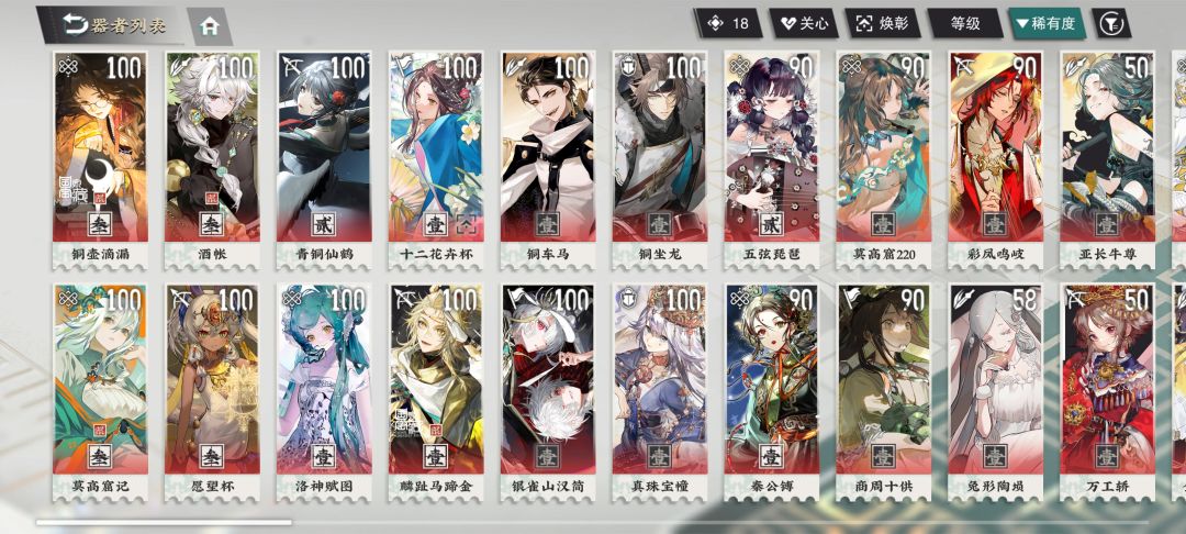 。 1