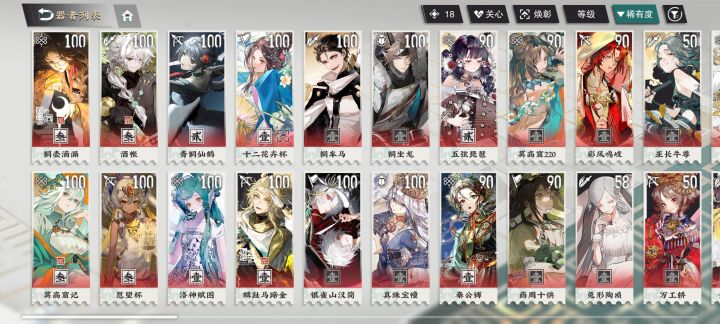 。截图