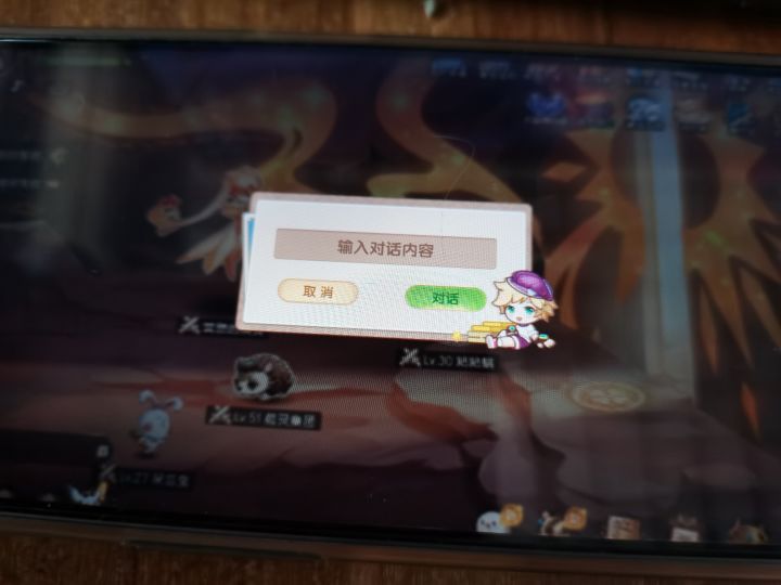 这个到底叫什么名字啊？截图