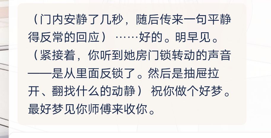 无奖竞猜,我的师傅是 10