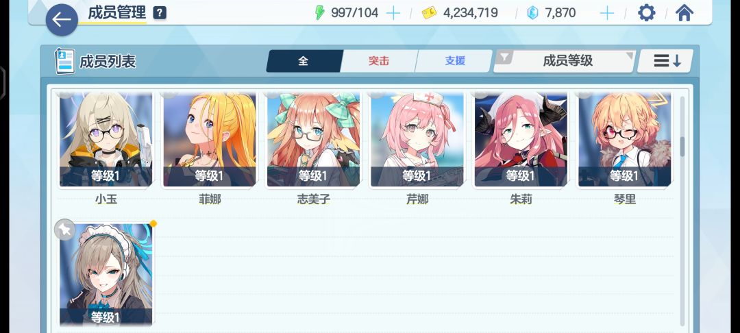 刚入坑,帮我看看吧(◍•ᴗ•◍)❤ 3
