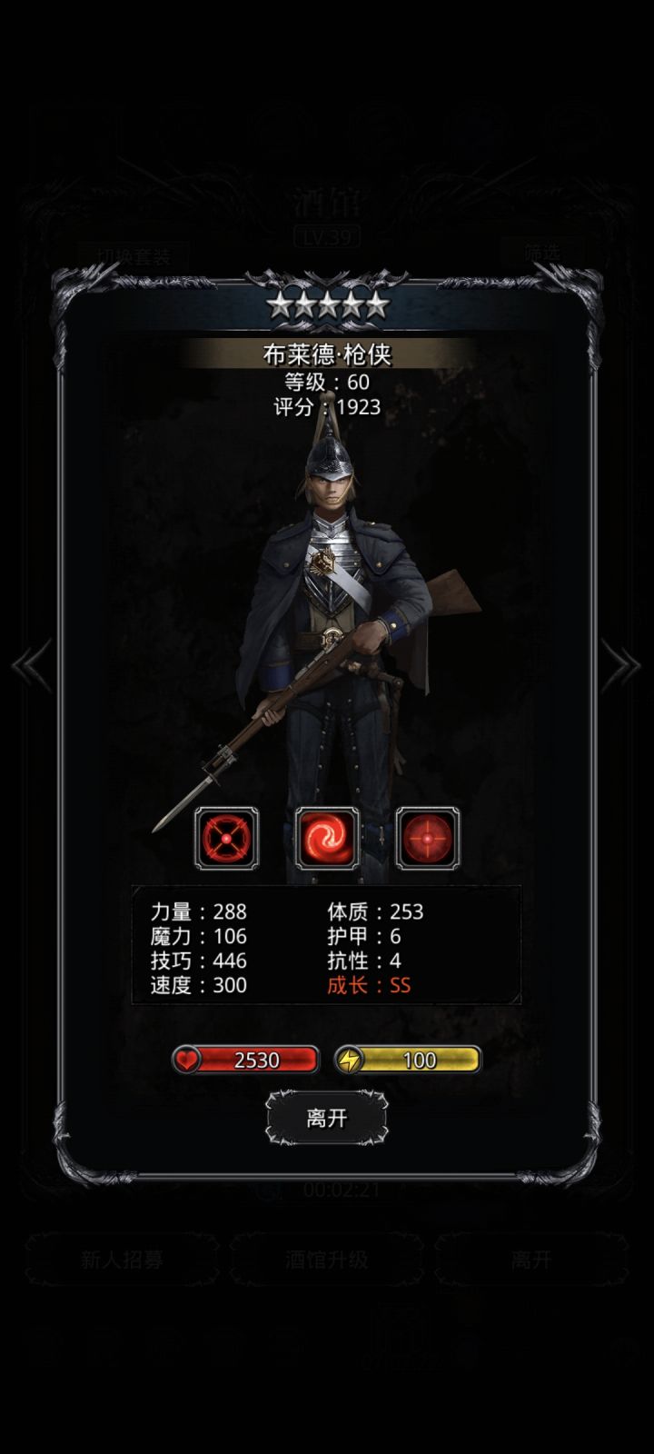 这个是不是毕业猎枪模子截图