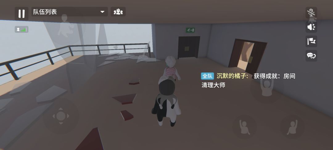 自主研发成就X1 4